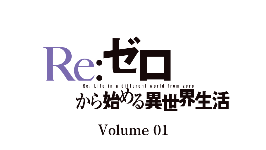volume-01